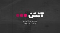 هندبال سگد - تلکام