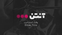 فوتبال دائگو - اینچئون یونایتد