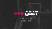فوتبال ویزلا - بنفیکا