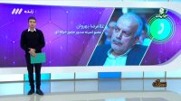 صحبت های بهروان درباره صدور مجوزه حرفه ای باشگاه ها