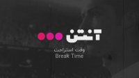 فوتبال آستانه - دیناموزاگرب