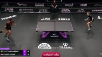 فوتبال آمریکا - سوئیس