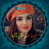 چطوری ماه قشنگم | آهنگ زیبا و عاشقانه | کلیپ زیبا و عاشقانه | آهنگ زیبا