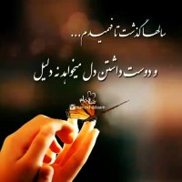 سالها گذشت تا فهمیدم خدا بهترین رفیقه | کلیپ زیبا | زندگی | خداوند | آدم ها