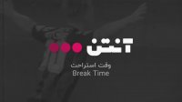 هندبال چین - کویت