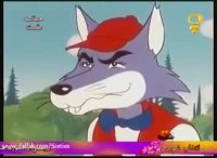 کارتون پسر شجاع قمست 17 دوبله