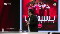 فوتبال پرسپولیس - نفت و گاز گچساران