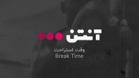 فوتبال اتحاد کلبا - الجزیره