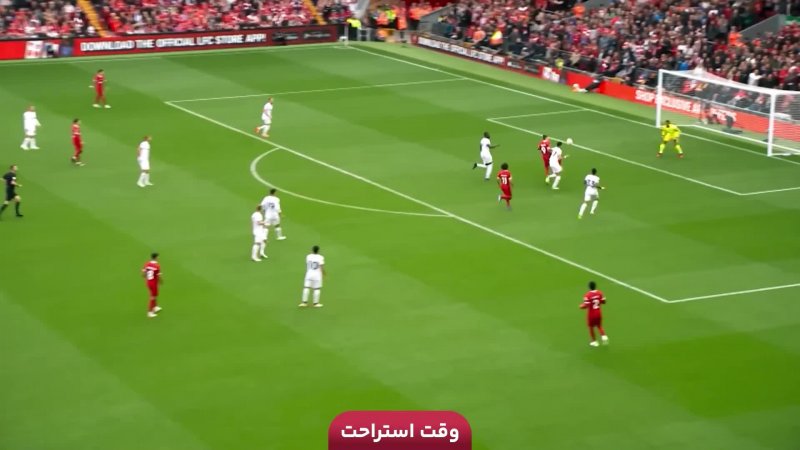 بسکتبال اوتسونومیا برکس - الریاضی لبنان
