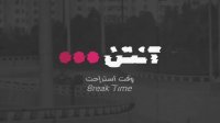 والیبال کانادا - آرژانتین
