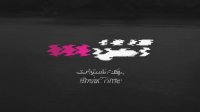 هندبال فرانسه - تونس