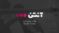 فوتبال الاهلی - الدحیل