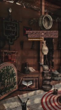کلیپ کوتاه شهادت حضرت فاطمه زهرا | کلیپ فاطمیه | کلیپ شهادت حضرت زهرا