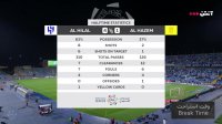 فوتبال الهلال - الحزم