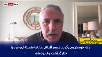 ایران به سرنوشت اوکراین توجه کرده و تصمیم می گیرد!