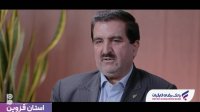 فوتبال شمس آذر - صنعت نفت آبادان