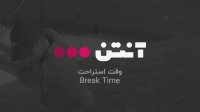 والیبال پروجا - مونزا