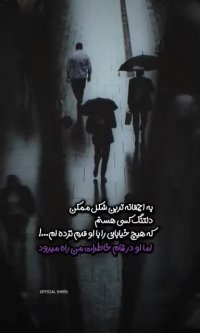 دلتنگ کسی هستم که ... | استوری عاشقانه |کلیپ زیبا | استوری زیبا | دلتنگی