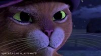 ماجراهای گربه چکمه پوش دوبله فارسی فصل 1 قسمت 3