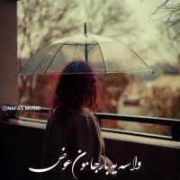 بیا سراغمو بگیر | آهنگ عاشقانه زیبا | ترانه های زیبا | کلیپ زیبا