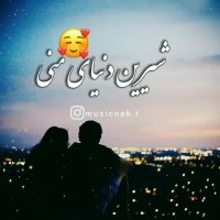 آرامش جان منی | آهنگ عاشقانه زیبا | کلیپ زیبا و احساسی | ترانه عاشقانه