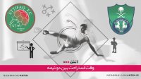 فوتبال الاهلی 5-0 الاتفاق