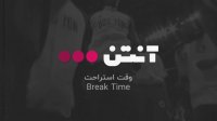 فوتبال الاهلی - العروبه