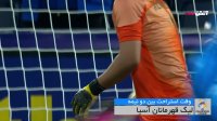 فوتبال الهلال عربستان - الاتحاد عربستان (گزارش اختصاصی)