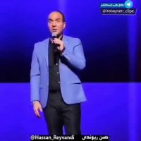 کلیپ طنز حسن ریوندی | سریال ستایش