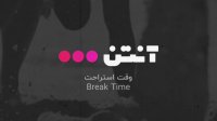 فوتبال اسپانیا - اوکراین
