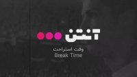 فوتبال نیوکسل جتس - آدلاید یونایتد