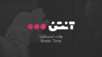 بسکتبال چین - قزاقستان
