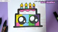 آموزش نقاشی برای کودک -  نقاشی کودکان  -نقاشی کیک تولد  خوشرنگ