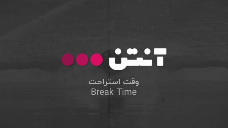 فوتبال رئال مادرید - دورتموند (گزارش رضا محمدعلی)