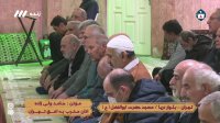 فوتبال ملوان - استقلال