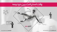 فوتبال آژاکس 1-0 آیندهوون
