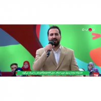 ماه تمام عیارم | آهنگ زیبا | کلیپ زیبا | خندوانه | جناب خان | کلیپ بامزه