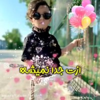 آهنگ تولد پسر _ تبریک تولد پسر _ تولدت مبارک