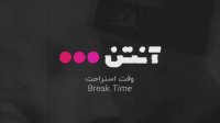 فوتبال دورتموند - وست فالیا
