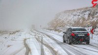 برف و باران از امشب تا سه شنبه در راه کشور