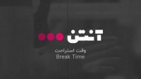 فوتبال عجمان - اتحادکلبا