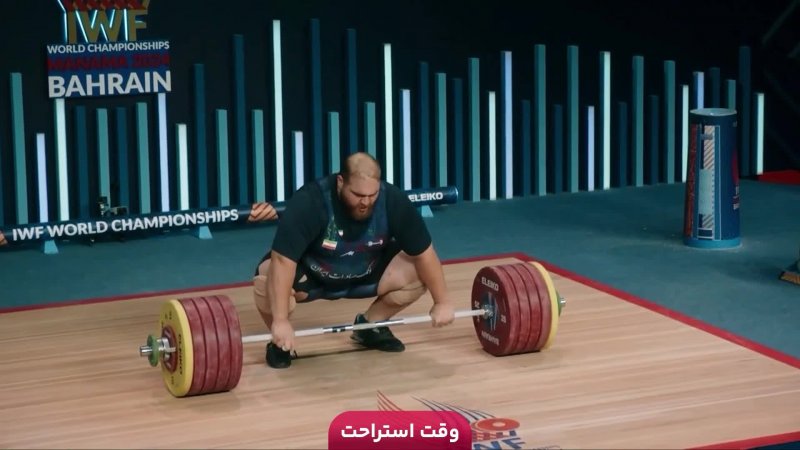 والیبال آلمان - ژاپن