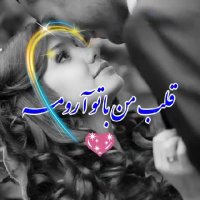 آهنگ زیبا | کلیپ عاشقانه زیبا | کلیپ زیبا | عشق | موسیقی عاشقانه