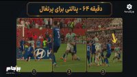برجام با جواد خیابانی - قسمت بیست و سوم