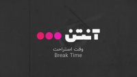 اسنوکر علی کارتر - بای یولو