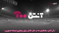 اسنوکر رونی سالیوان - جکسون پیج