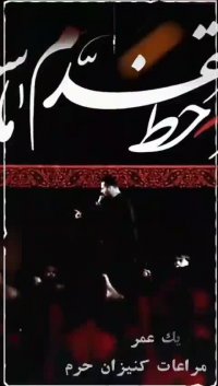 مداحی شهادت حضرت فاطمه زهرا | کلیپ زیبا | کلیپ شهادت حضرت فاطمه