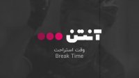 فوتبال استون ویلا - آلکمار