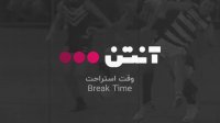 فوتبال استرلا دا آمادورا - پورتو