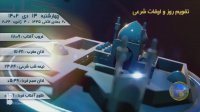 فوتبال ذوب آهن - گل گهر